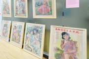 Propaganda Poster Art Centre Shanghai