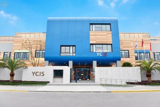 Yew Chung International School Of Shanghai (YCIS) Shanghai