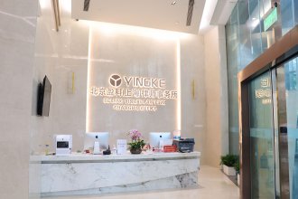 Saway Wang & Associates Shanghai