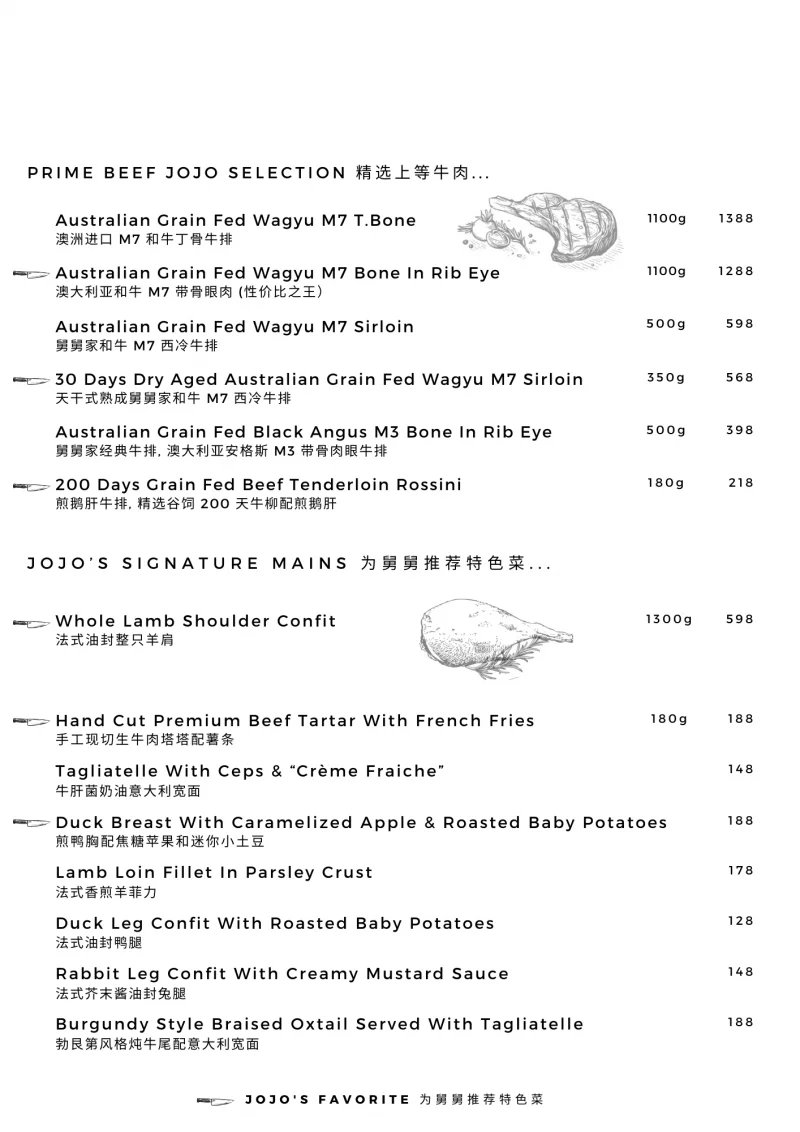 Chez JOJO Wine & Terrace on SmartShanghai