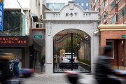 Former Residence of Mao Zedong Shanghai