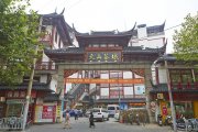Tianshan Tea City Shanghai