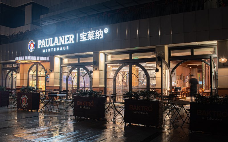  Paulaner Wirtshaus (West Bund) on SmartShanghai