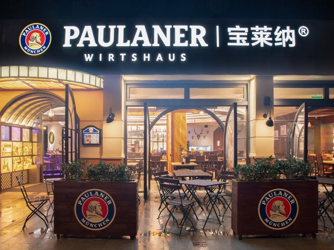  Paulaner Wirtshaus (West Bund) on SmartShanghai