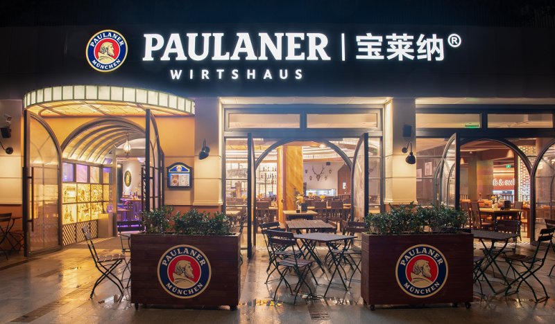  Paulaner Wirtshaus (West Bund) on SmartShanghai