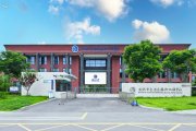 Shanghai United International School (Hefei) Shanghai