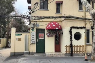 Streetfront retail/beverage shop nr ChangShu Road M1/7 Listing on SmartShanghai housing